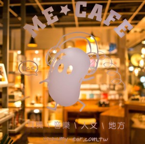 me-cafe