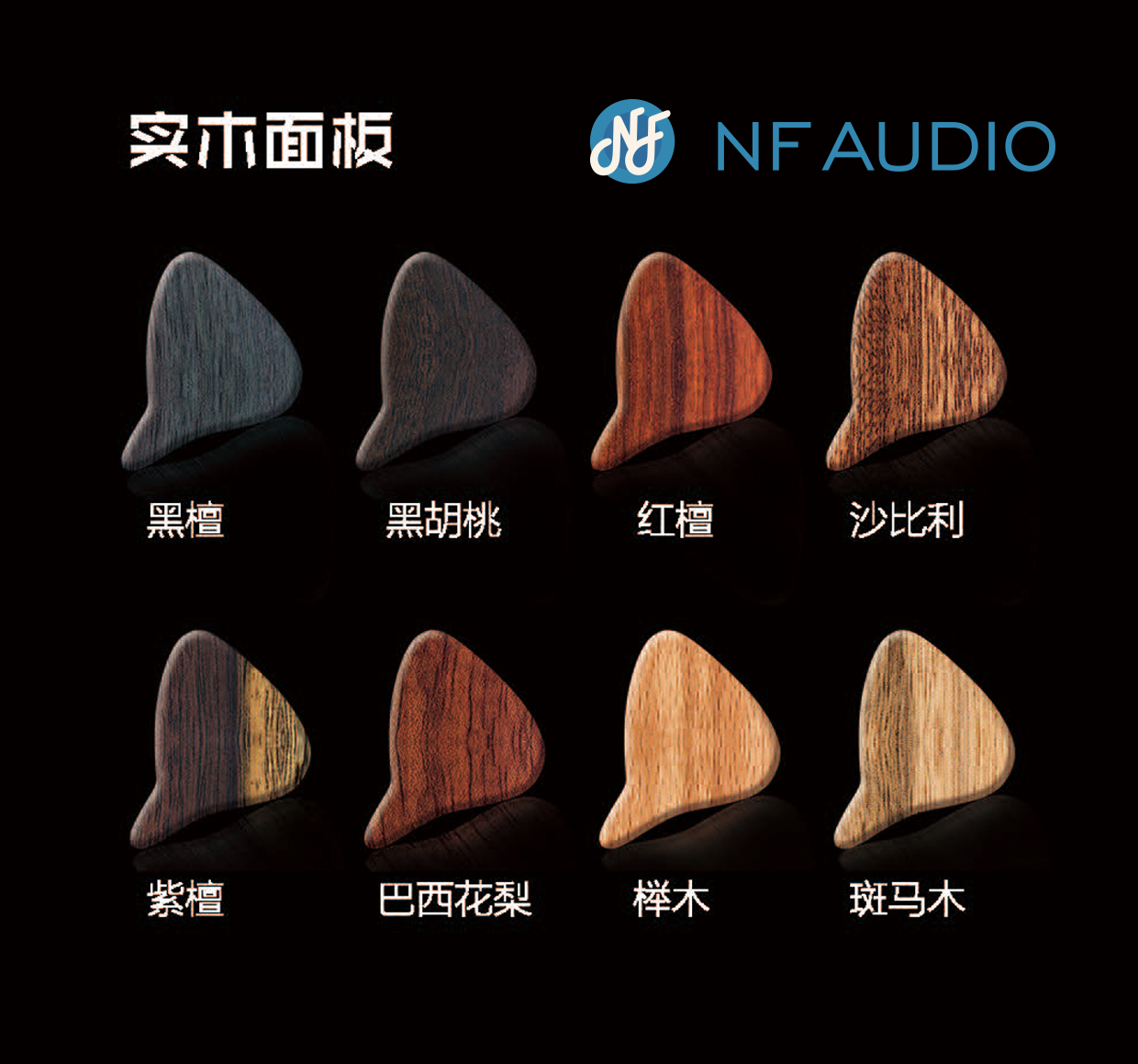 nf-wood