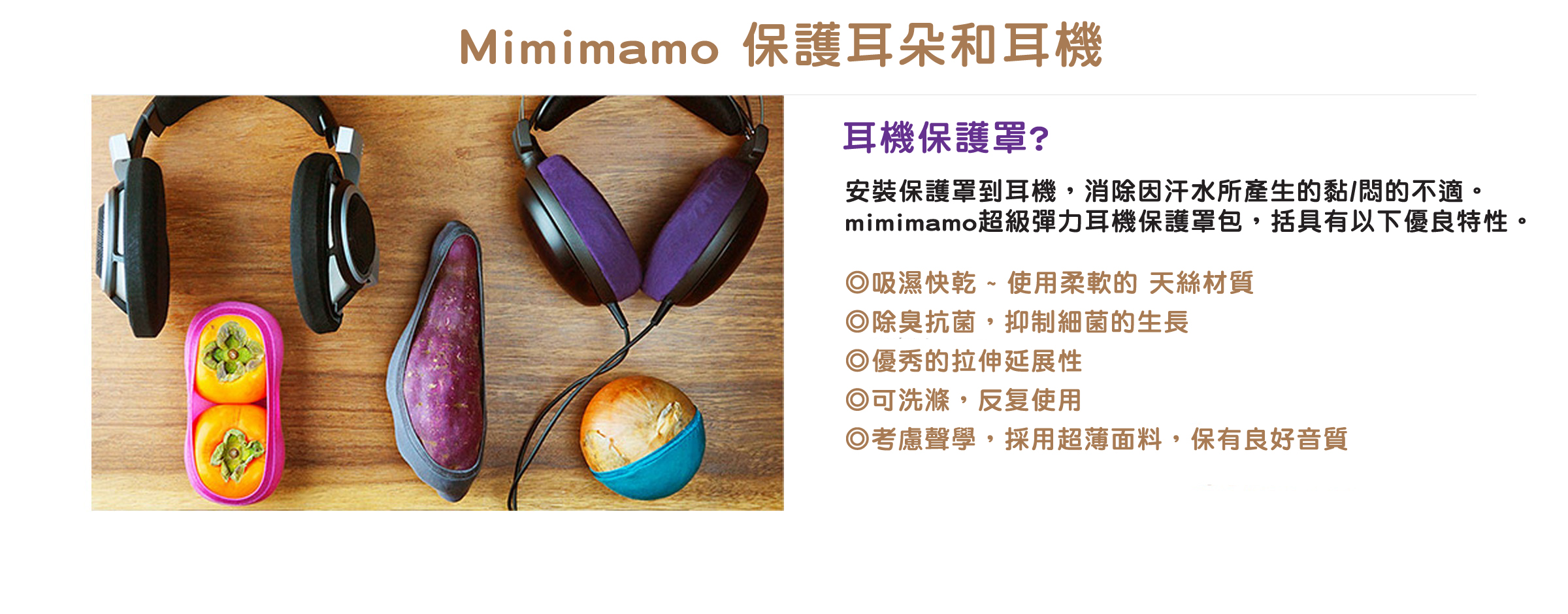 mimimamo-2 copy